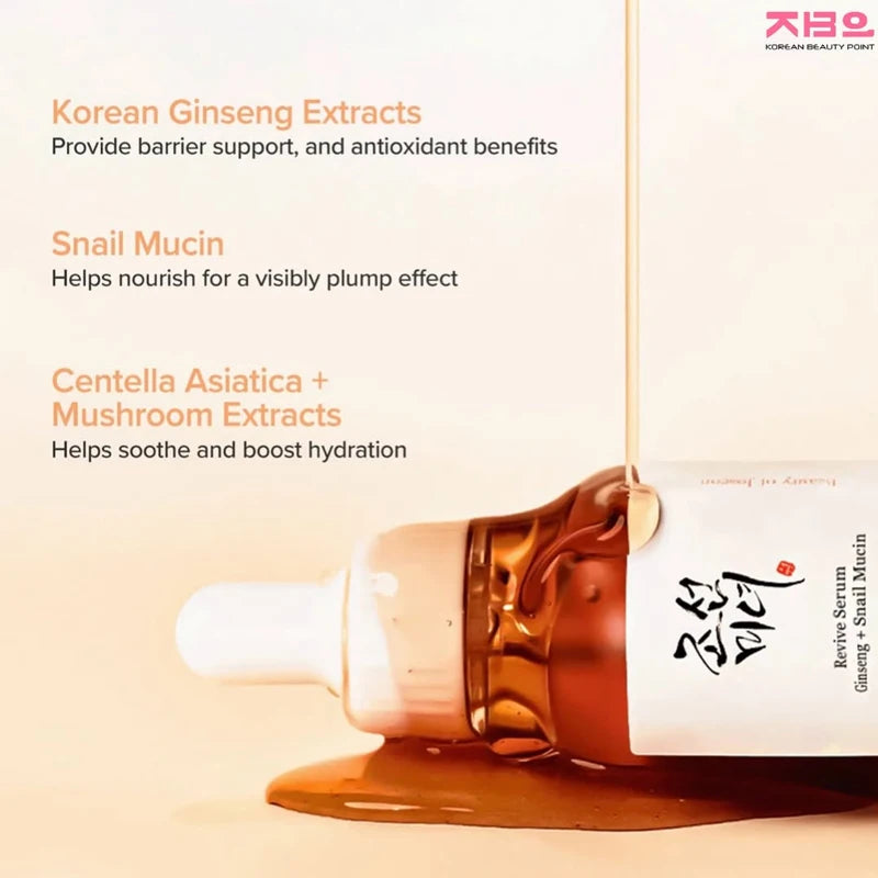 Summer Coolness Sunscreen Korean Beauty of Joseon Rice Probiotic Solar Blocker Skin Cream Facial Mild Hydration Ginseng Essence